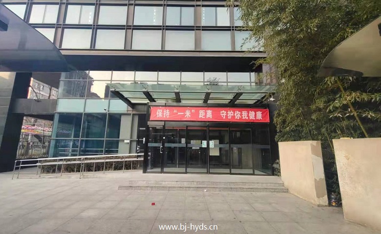入口